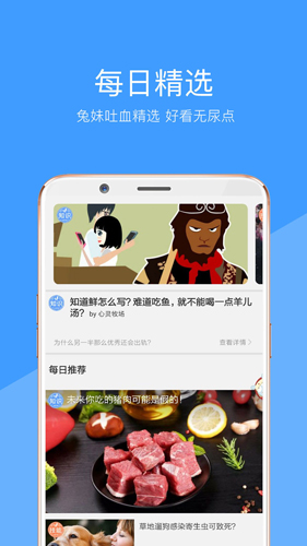 小妖精视频APP