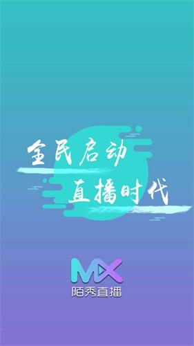 秀色直播APP