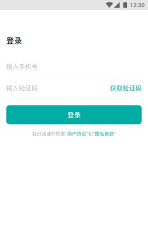 青柠APP