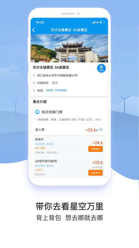 易加易app官方版图片1