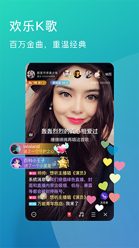 老柚APP