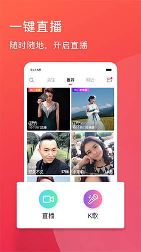 老柚APP