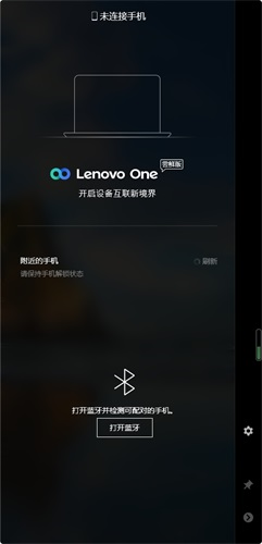 lenovoone׿ɫ