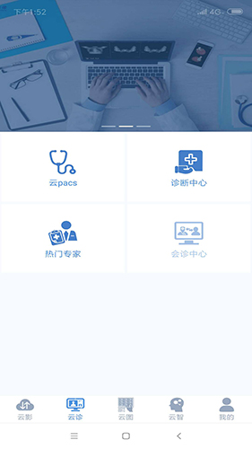 飞图影像APP