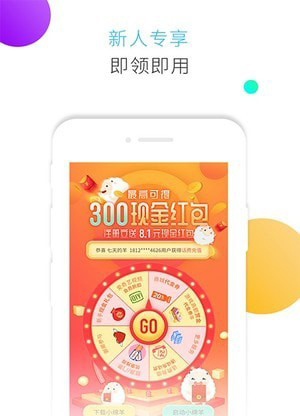 小绵羊APP