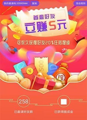 小绵羊APP