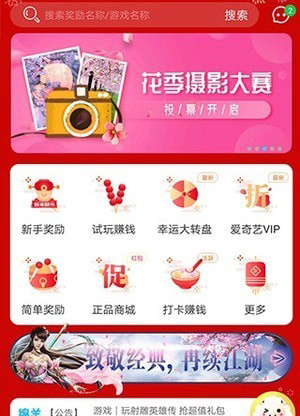 小绵羊APP