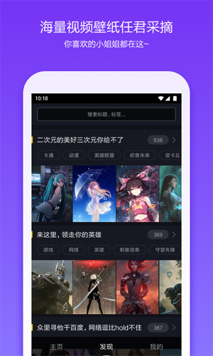 360安全桌面APP