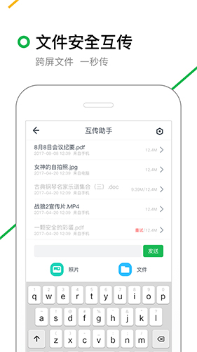 360搜索APP