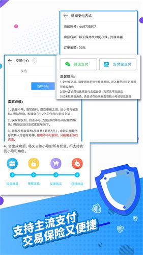 指趣游戏盒APP