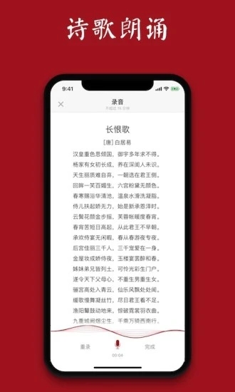 西窗烛APP下载