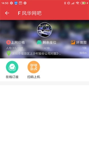 嘟嘟牛APP