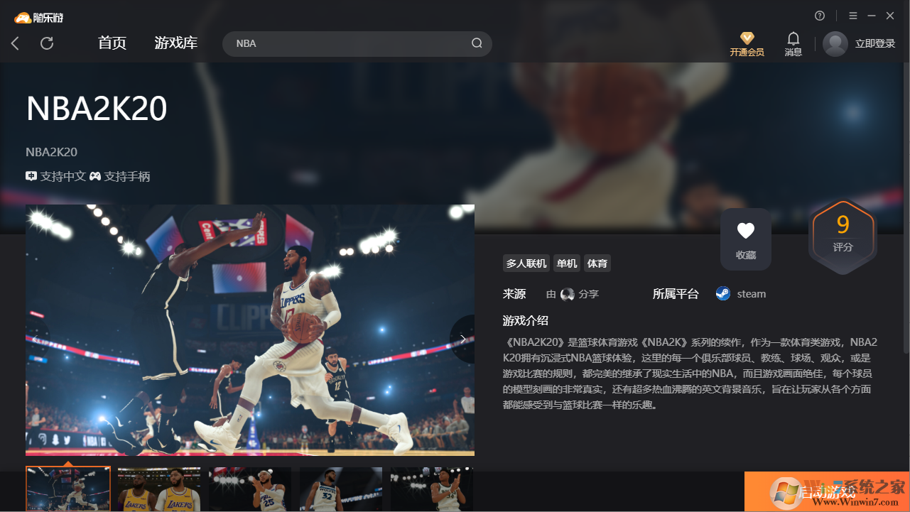 NBA2K20(˺)ͻ