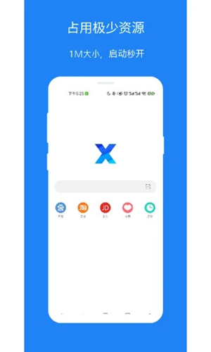 皇帝浏览器APP