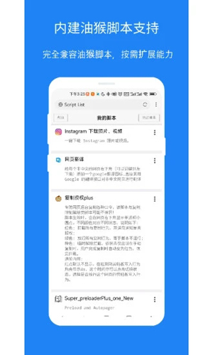 皇帝浏览器APP