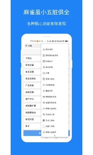 皇帝浏览器APP