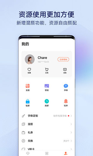 VIVO i主题桌面