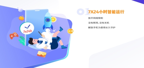 双子星云手机app宣传图5