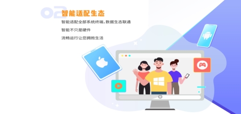 双子星云手机app宣传图4