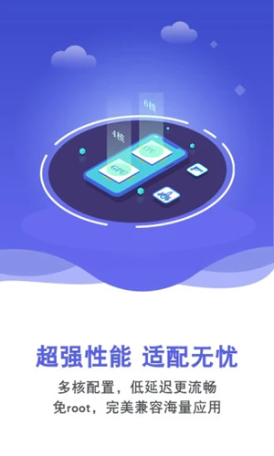 双子星云手机APP