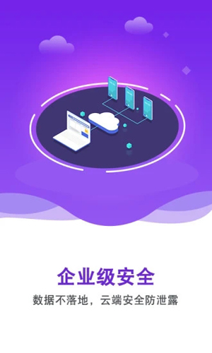 双子星云手机APP