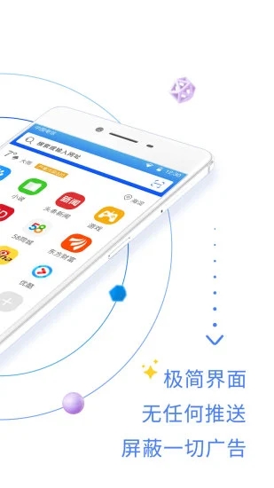 QP手机浏览器APP