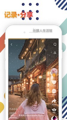 雷猴APP