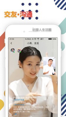 雷猴APP