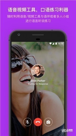 HelloTalk app