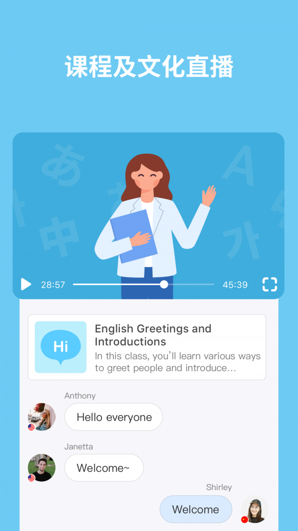 HelloTalk APP