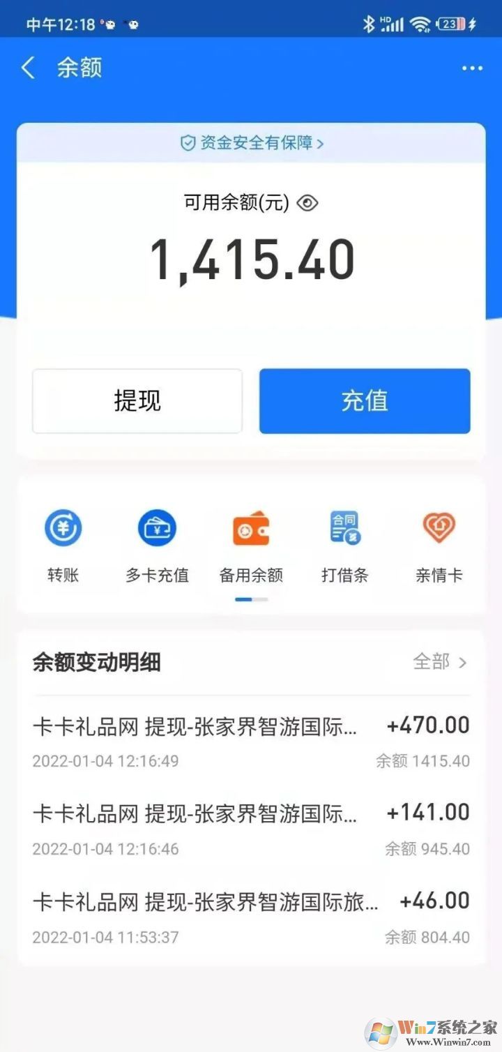 能赚钱的手游试玩APP