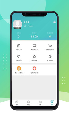 G家优品APP