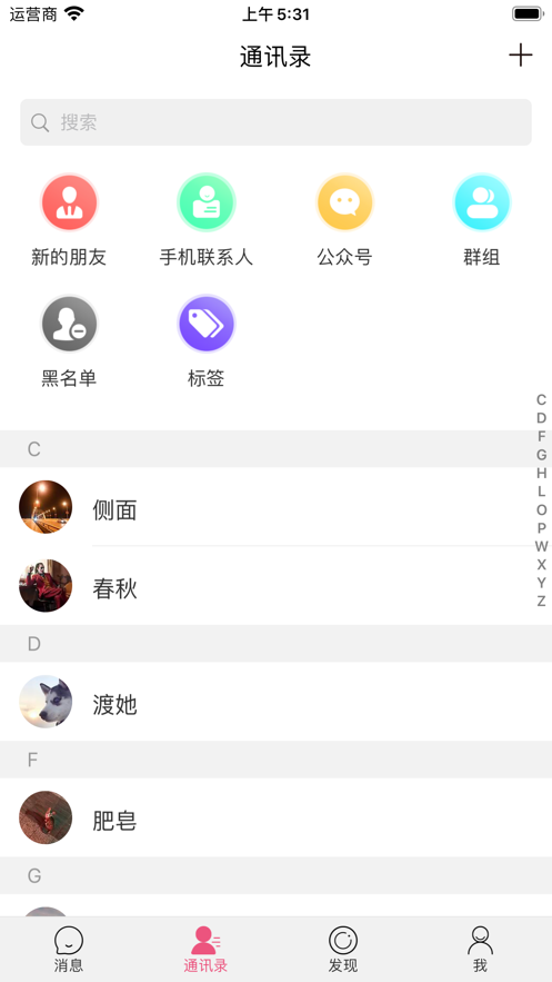 微蒲APP