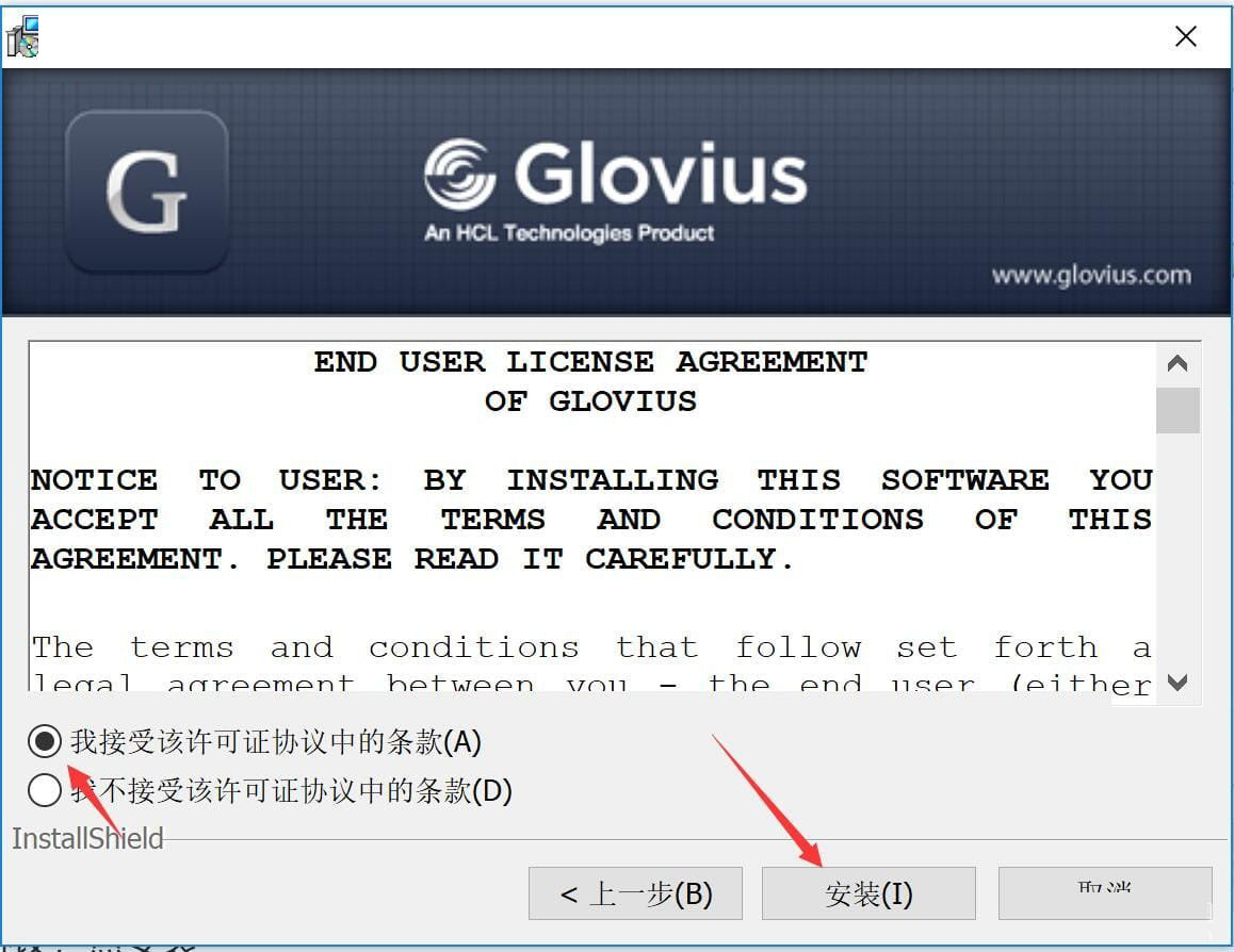 Geometric Glovius Pro 6.1.0.287 for ipod instal