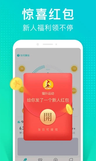 猫扑运动APP