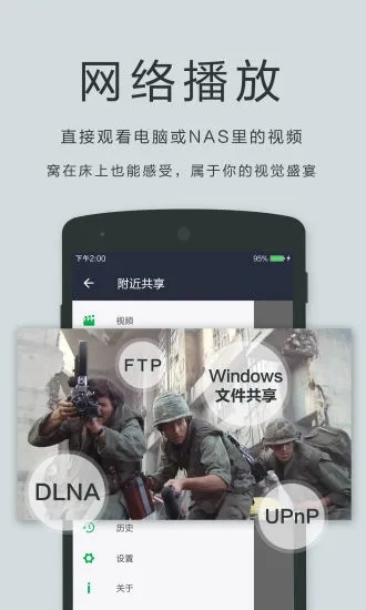 OPlayer Lite下载安装