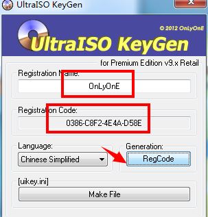 UltraISOͨע