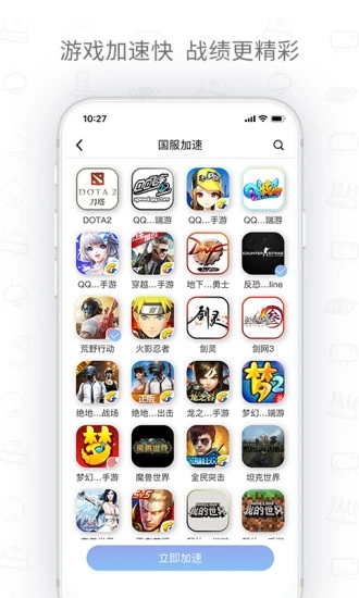 H3C魔术家APP下载