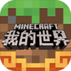 minecraft国际版 手机版v1.21.5