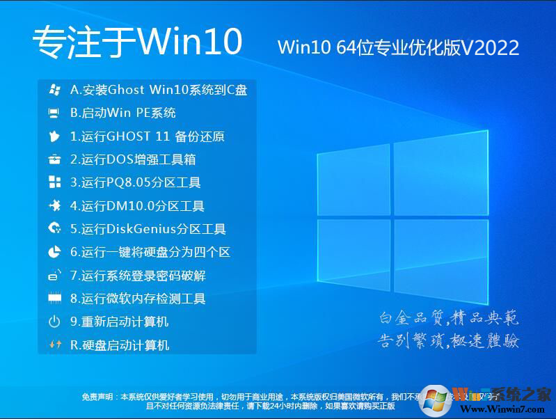 Win10 רҵ