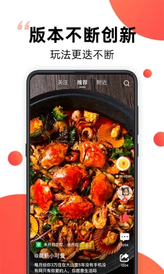 爆米花视频APP