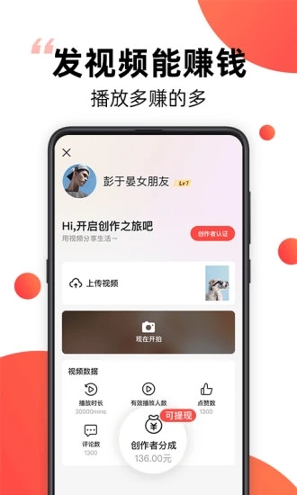 爆米花视频APP