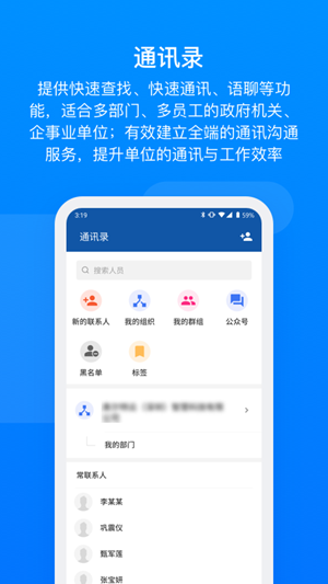 奥陌陌APP