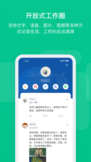 奥陌陌APP