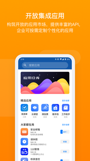 奥陌陌APP