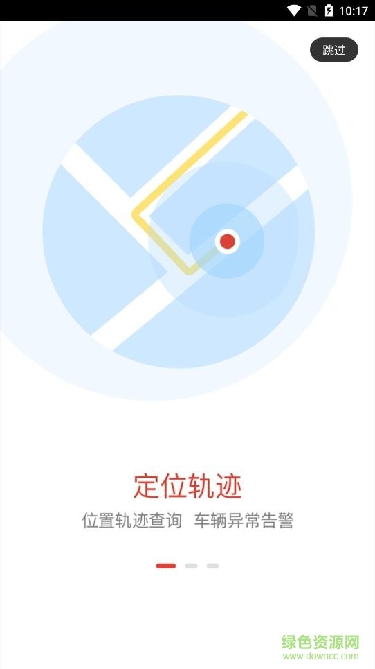 力帆摩托APP