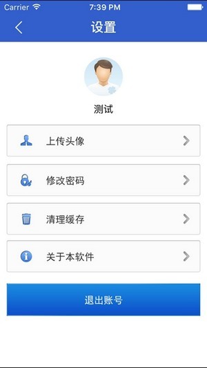 大连干部在线学习中心APP