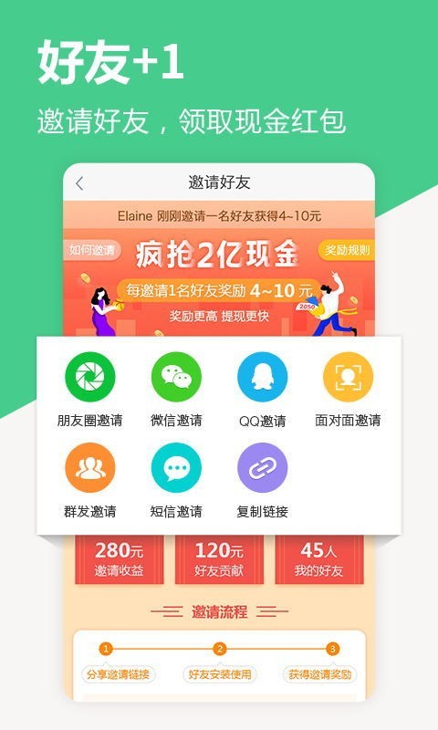 中青看点APP