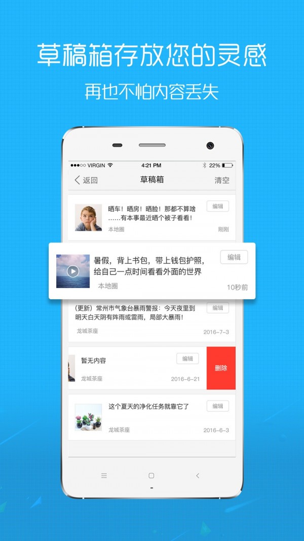 鹤壁信息港APP