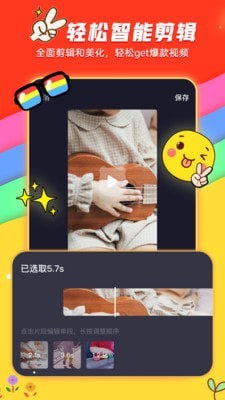 小熊秀APP